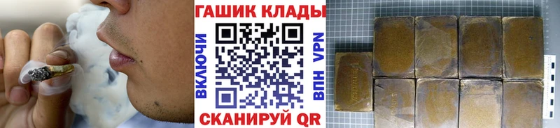Купить наркоту Дмитровск СОЛЬ  Cocaine  МЕФ  Бошки Шишки 