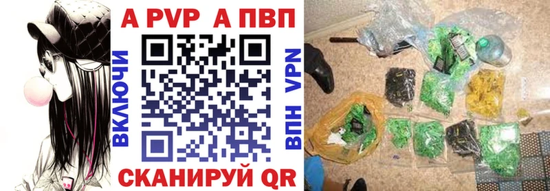 Alpha PVP СК КРИС купить Дмитровск