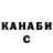COCAIN 98% Kirill Xydiakov