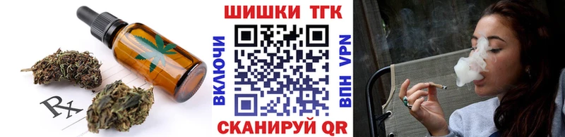 Canna-Cookies конопля  что такое   Дмитровск 