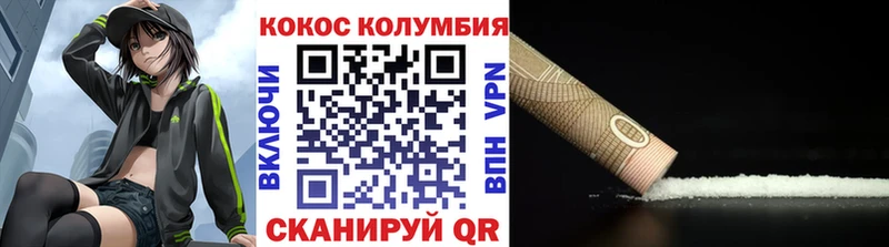 наркота  Дмитровск  Кокаин 97% 