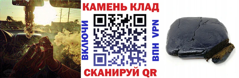 ГАШИШ hashish  Дмитровск 