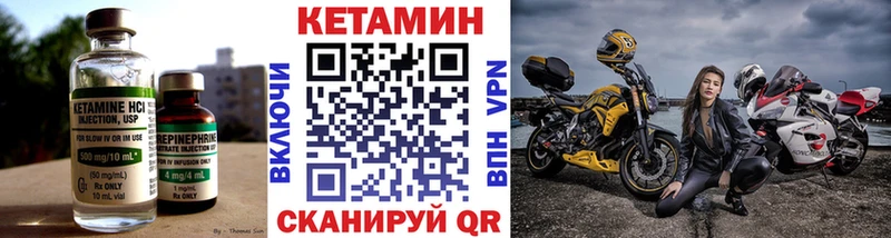 КЕТАМИН ketamine  Дмитровск 