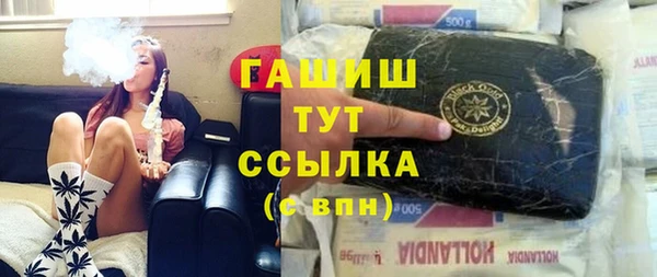 стафф Горно-Алтайск