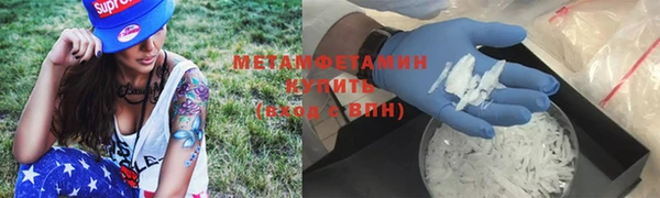 MDMA Premium VHQ Киреевск