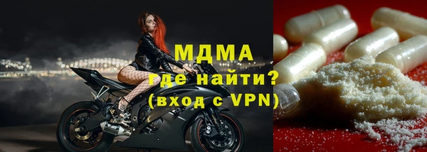 стафф Горно-Алтайск