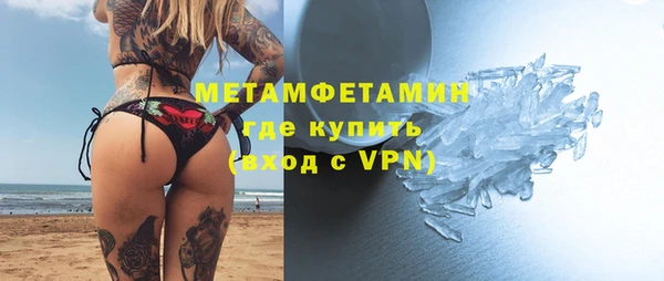 герыч Горняк