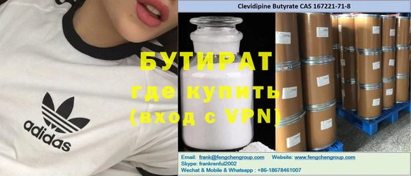 стафф Горно-Алтайск