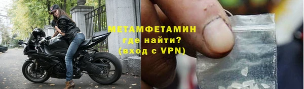 стафф Кинешма