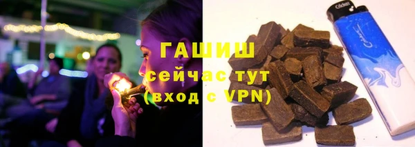 герыч Горняк