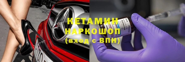 прущая мука Каменск-Шахтинский