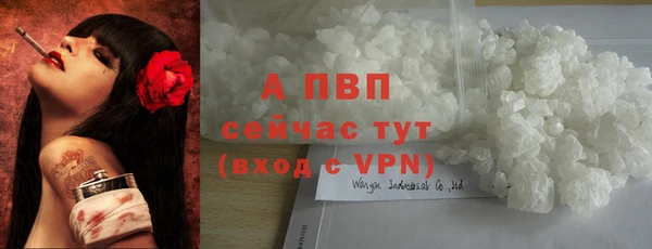 герыч Горняк