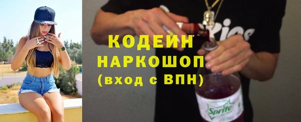 стафф Горно-Алтайск