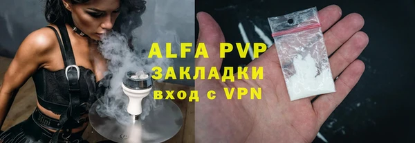 герыч Горняк