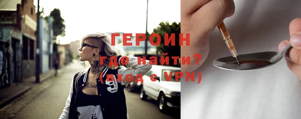 стафф Горно-Алтайск