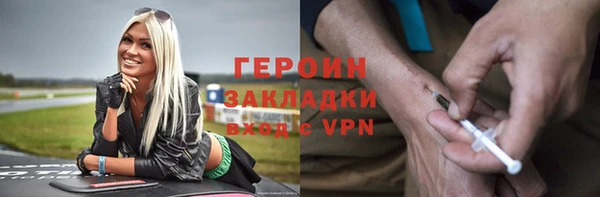 стафф Горно-Алтайск