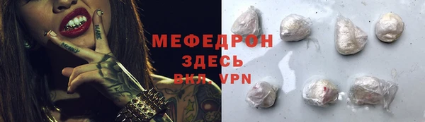 прущая мука Каменск-Шахтинский