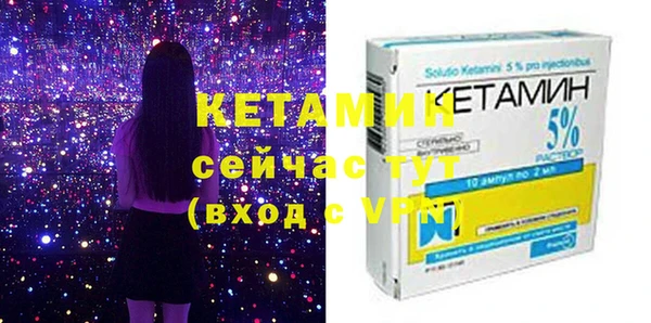 стафф Горно-Алтайск