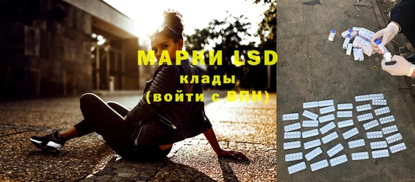 герыч Горняк