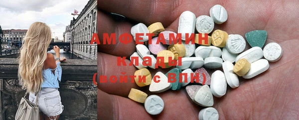 герыч Горняк