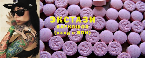 герыч Горняк