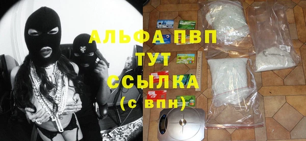герыч Горняк