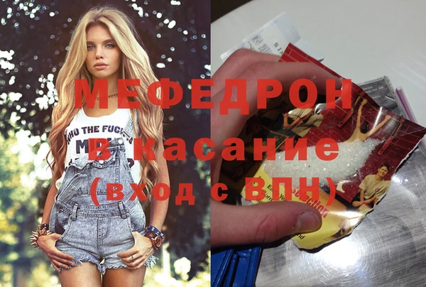 стафф Горно-Алтайск
