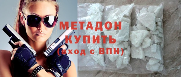 герыч Горняк