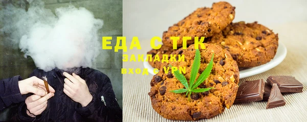 стафф Горно-Алтайск