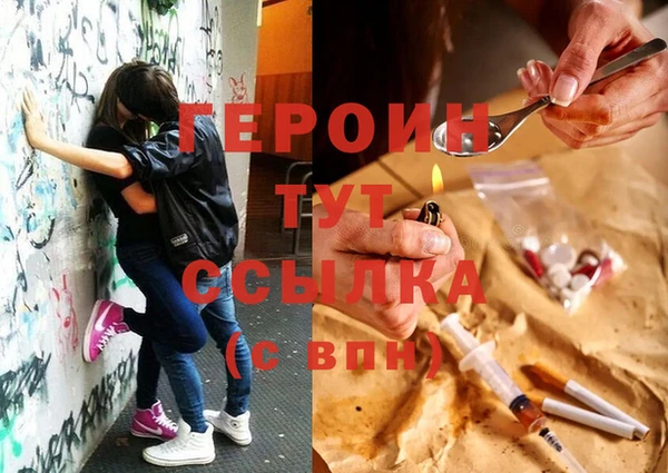 герыч Горняк