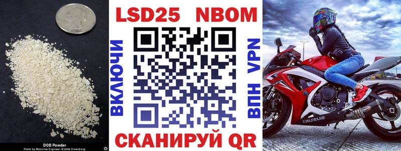 закладка  Дмитровск  ЛСД экстази кислота 