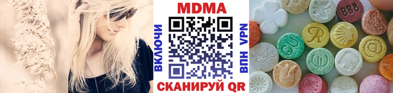 MDMA молли  Дмитровск 