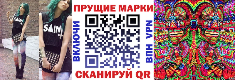 купить наркотик  мориарти Telegram  Марки N-bome 1500мкг  Дмитровск  MEGA сайт 