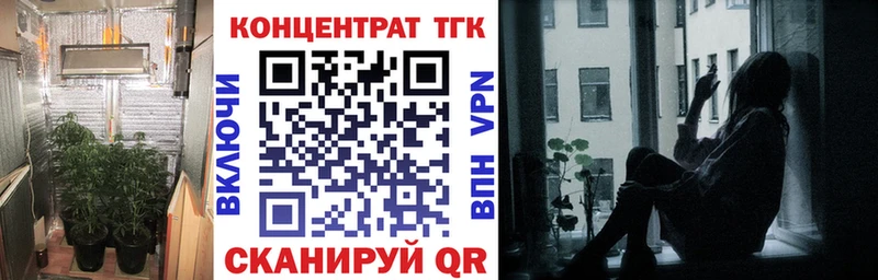 ОМГ ОМГ вход  Дмитровск  Дистиллят ТГК Wax 