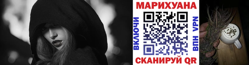 Марихуана Amnesia  дарнет шоп  kraken маркетплейс  Дмитровск 